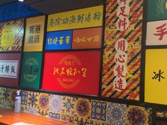 -玛嘉烈(北京金融街店)
