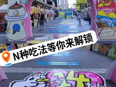 -福田卓悦INTOWN购物中心