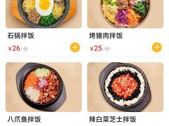 菜单-全州拌饭(参花街总店)