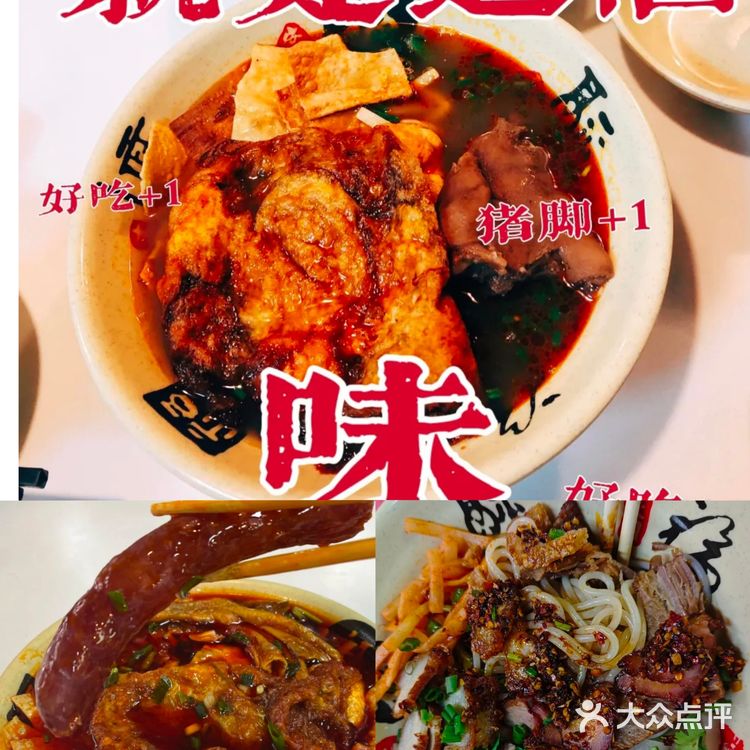 🔥【金地美食店】柳州螺蛳粉 不容错过的美味