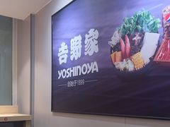-吉野家(枫合万嘉店)
