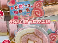 -85度C(上海广元店)