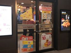 门面-麦当劳(田林好又多店)