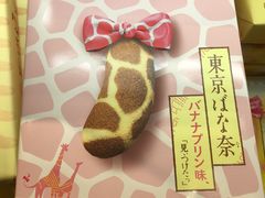 -关西国际机场直营免税店