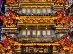 -黄兴南路步行商业街