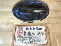 -益源庆