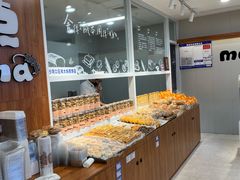 -恩点烘焙面包糕点·伴手礼(和平广场店)
