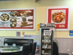 -金姐台湾菜(珠江路店)