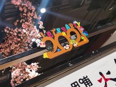 -呷哺呷哺 黄金牧场 (大港油田幸福广场店)