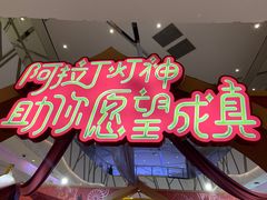 -武汉光谷K11