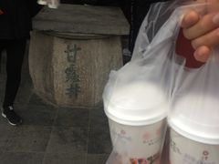 -鸡鸣赐茶(鸡鸣寺路店)