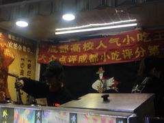 门面-降龙爪爪(建设路2店)