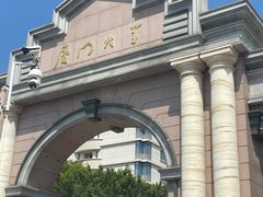 -厦门大学(思明校区)