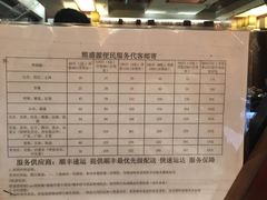 -熙盛源(滨湖万达店)