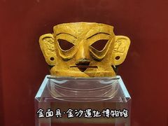 -金沙遗址博物馆