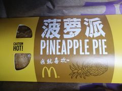 -麦当劳(百联西郊购物中心店)