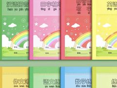 -宝宝文具店(马当路店)