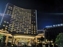 -舟山希尔顿酒店