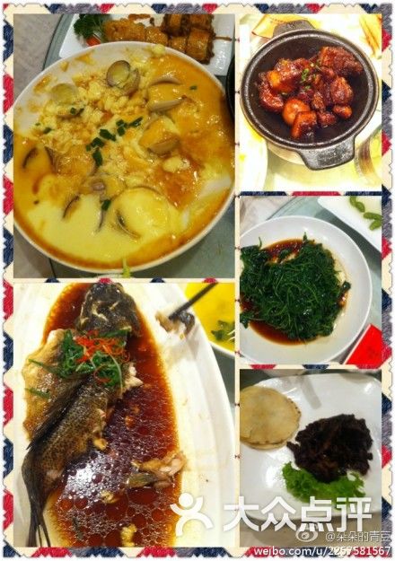 保罗酒楼菜单图片-北京本帮菜-大众点评网