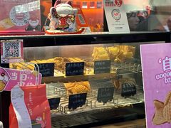-粉粉乐鲷鱼烧(美罗城店)