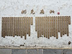 -喜洲翰林餐厅(董家百年老宅店)