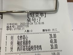 -海鲜街菜馆(海珠南路店)