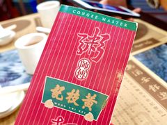 -黄枝记(议事亭前地店)