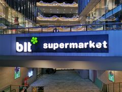 -blt精品超市(杭州城西银泰店)