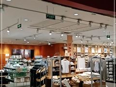 -MUJI无印良品(天河领展广场店)