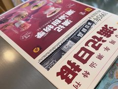 -满记甜品(王府井北京市百货大楼店)