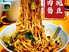 -醉面(五道口启迪大厦店)