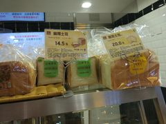 -山崎面包(第一八佰伴店)