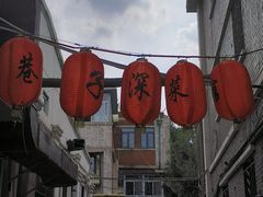 -巷子深菜馆(新华路店)
