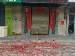 -十九集重庆小面(天坛西路店)