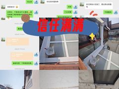 -合生城邦四街坊