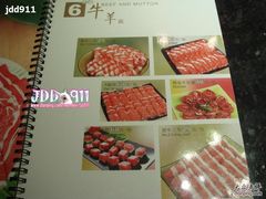 菜单-王家渡火锅店(棕榈泉店)