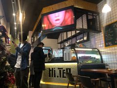 -Hi.TEA茶室(琶洲店)