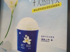 -茶百道(蜀汉路店)