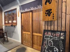 -阿泽料理
