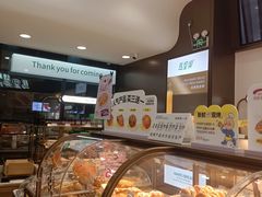 -马里奥饼店(麓谷店)