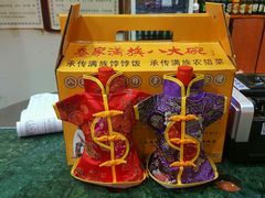 -乔家满族八大碗(流水沟店)