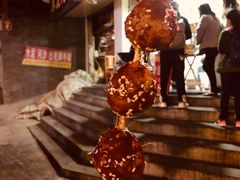 -邓记新一代糖油果子(四川煤管局供销公司职工宿舍店)