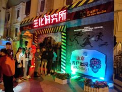 -汕头蓝水星欢乐世界