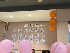 -海底捞火锅(新松江路生日主题店)