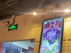 -逃脱反斗城沉浸剧情密室(北京路店)
