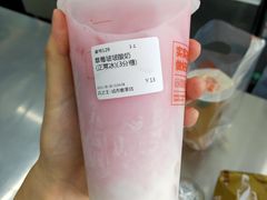 -兵立王鲜果茶·奶茶(城市奥莱店)