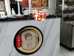 -高福麻辣烫(新阳店)