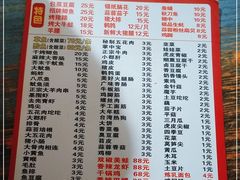 -朗御烧烤·江湖菜·鲜货(望平街店)
