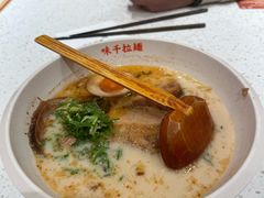 -味千拉面(又一城店)