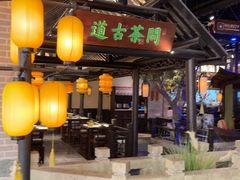 -绿茶餐厅(燕郊永旺店)